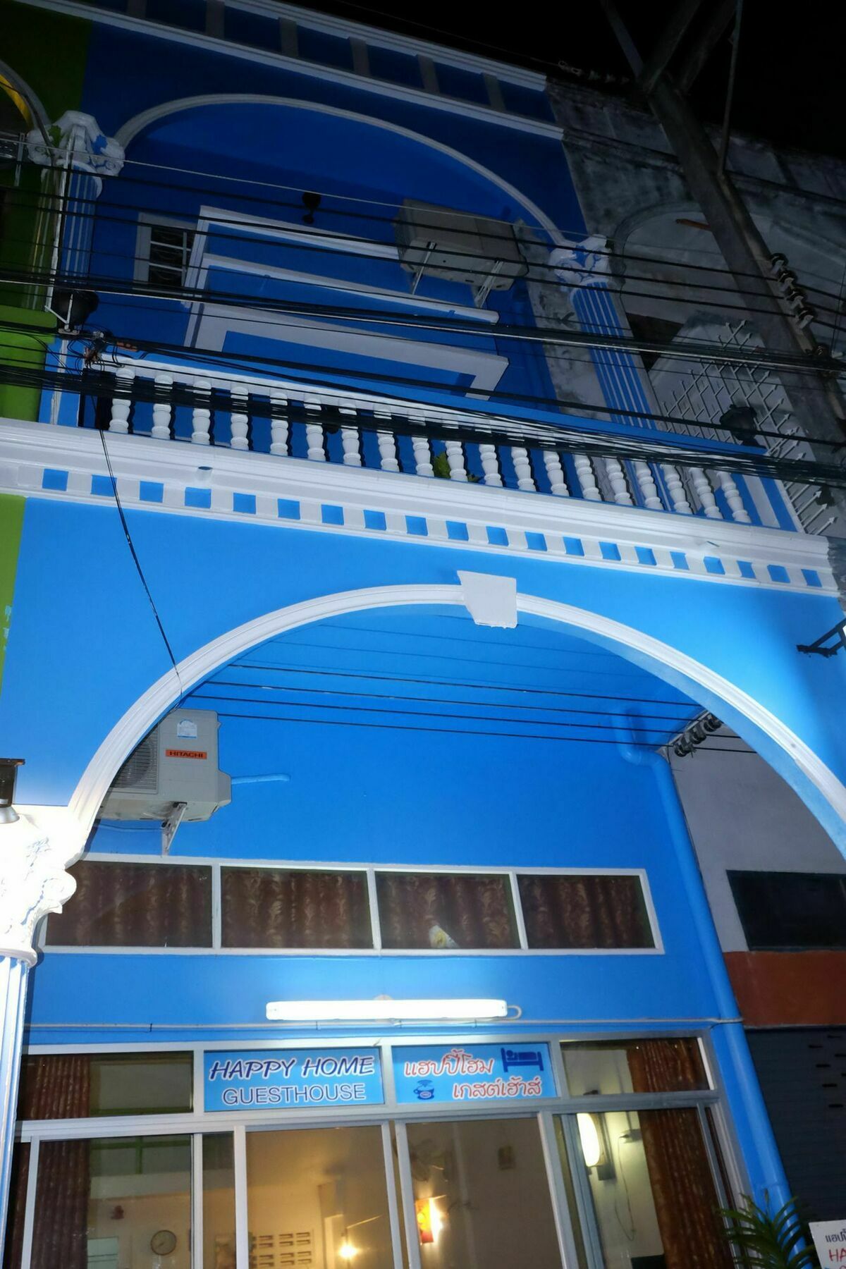 באן פה Happy Home Guest House מראה חיצוני תמונה