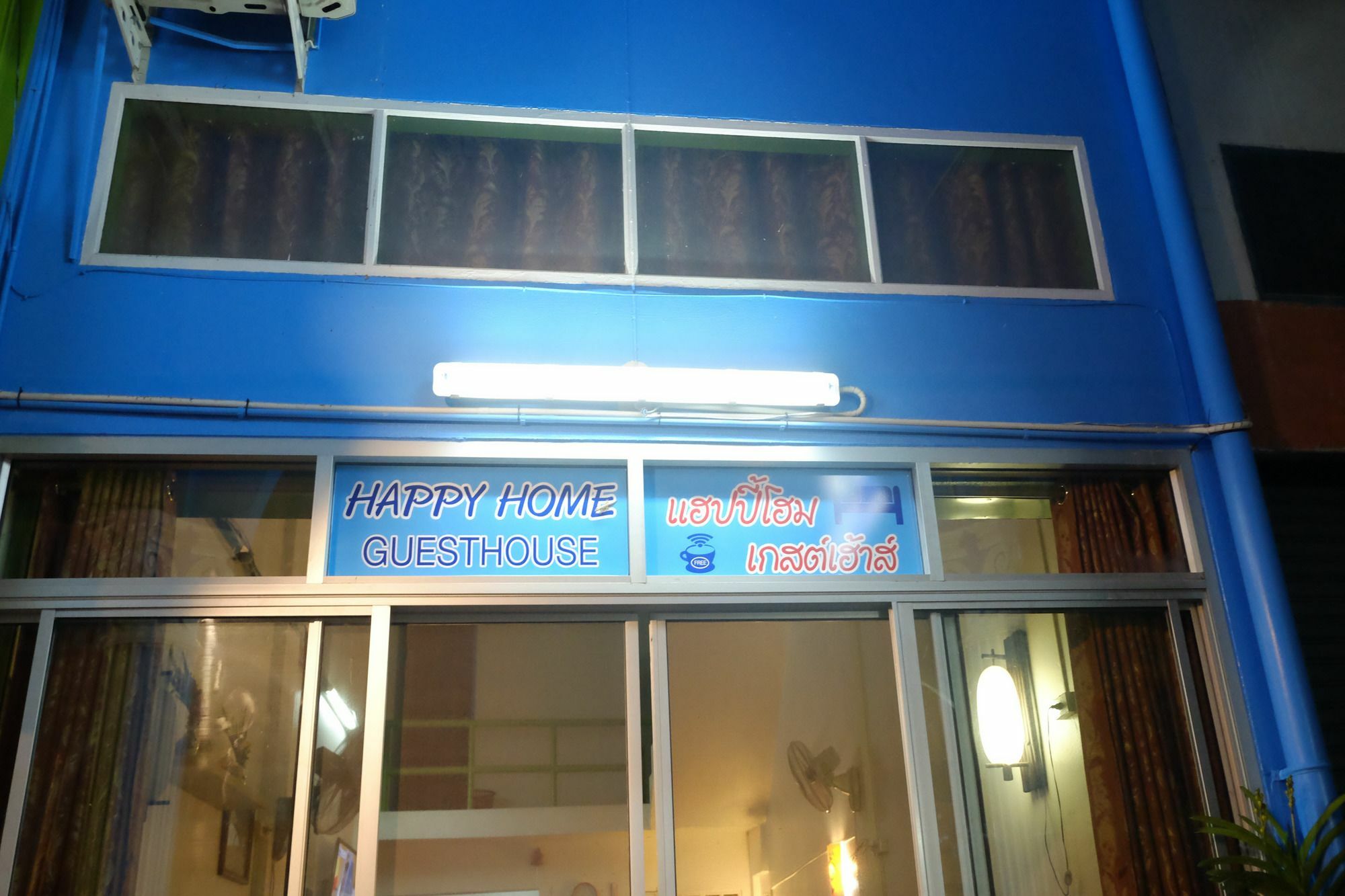 באן פה Happy Home Guest House מראה חיצוני תמונה